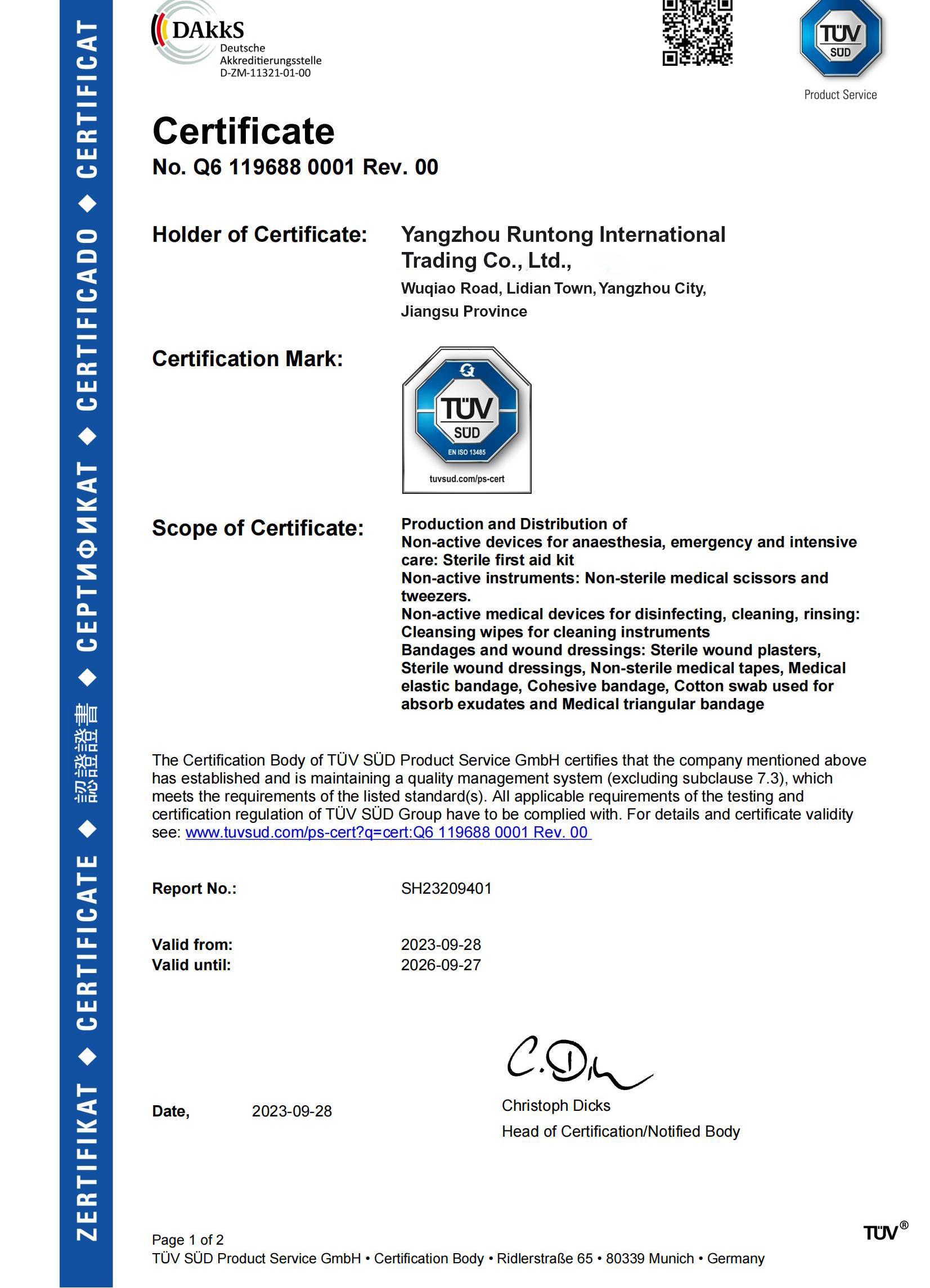 https://www.shoecareinsoles.com/certification-and-trademark/